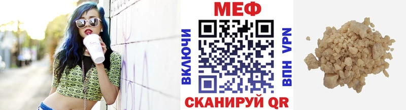 Где найти наркотики Биробиджан Alpha-PVP  КОКАИН  ГАШ  МЕФ  Конопля 