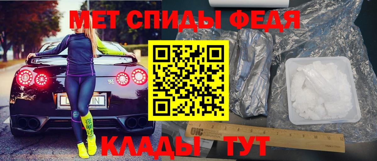 Amphetamine  АМФЕТАМИН  Биробиджан  Вход с VPN  Amphetamine 97% 