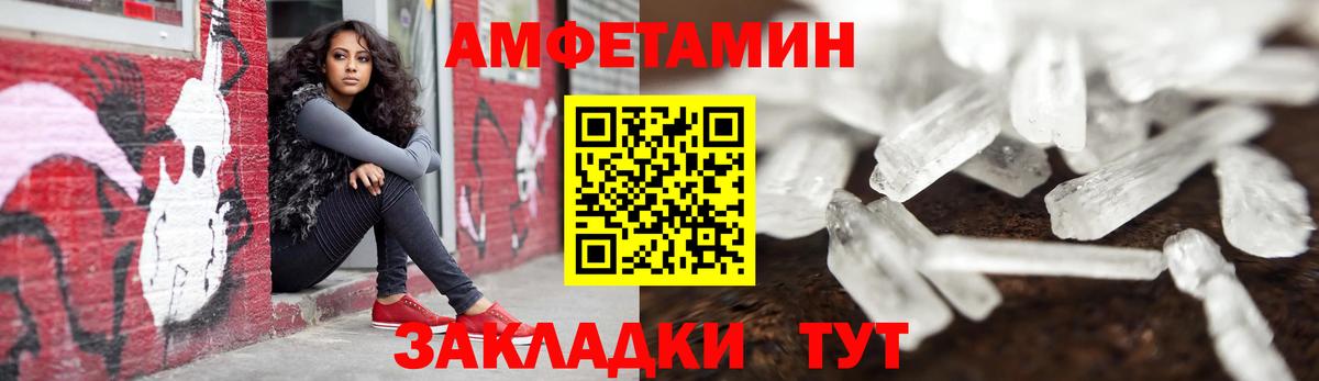 АМФ VHQ Биробиджан