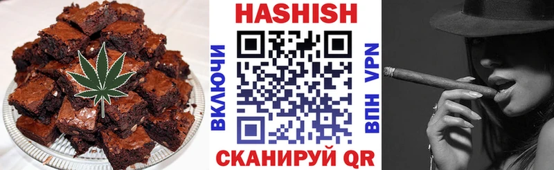 Еда ТГК марихуана  Биробиджан 