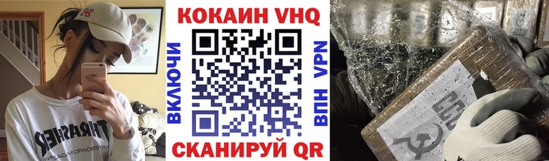 OMG tor наркотики Биробиджан Cocaine VHQ