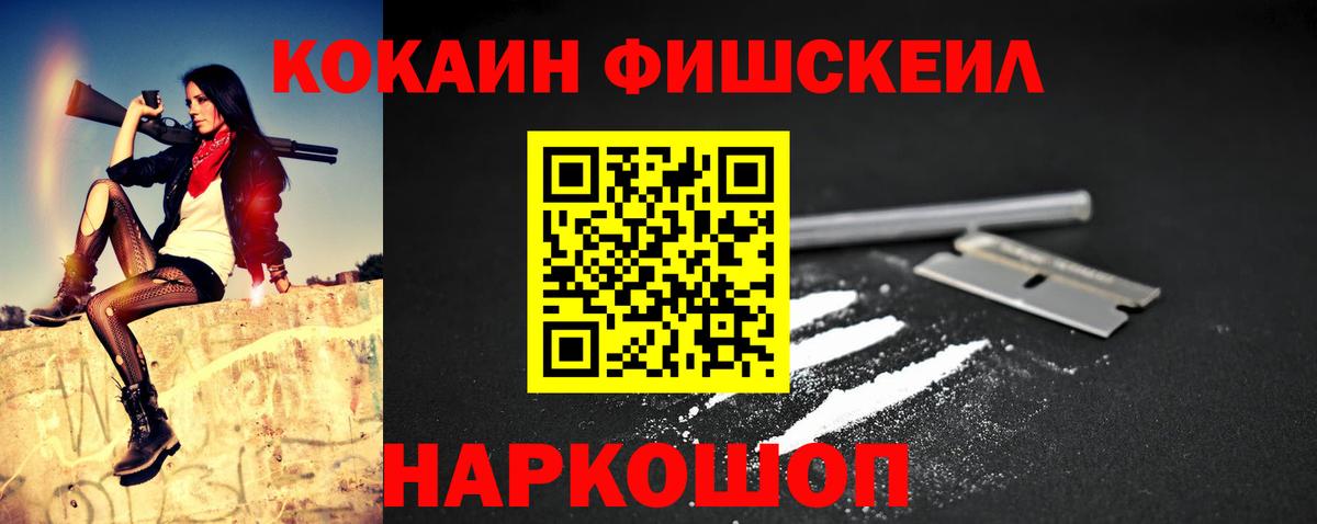 Кокаин Эквадор  КОКАИН Колумбийский  Вход с VPN  Биробиджан 
