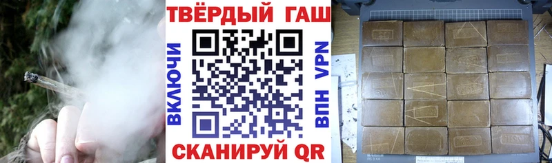 ГАШ Premium  Биробиджан 