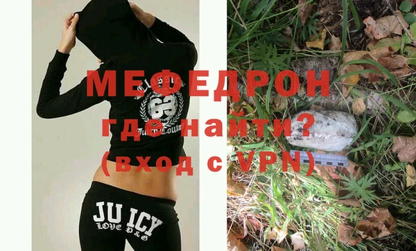 прущие грибы Чердынь