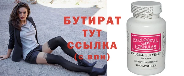 марки nbome Чекалин