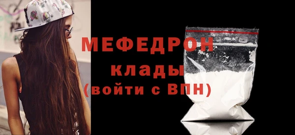 прущая мука Шарыпово