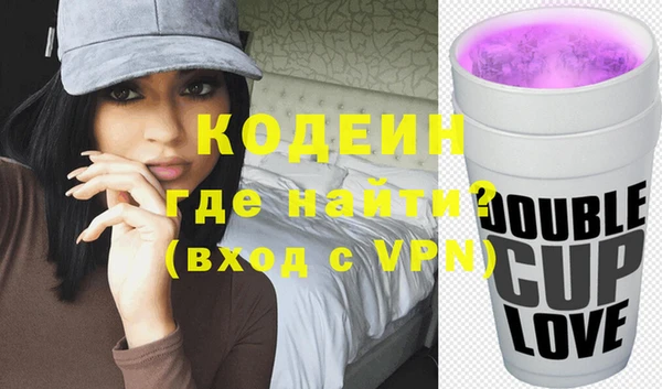 метамфетамин Шадринск