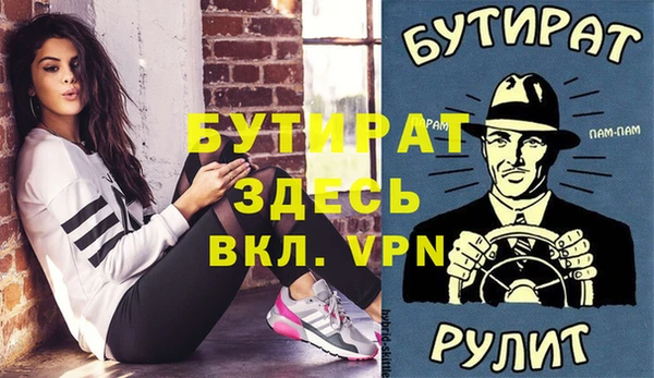 прущие грибы Чердынь