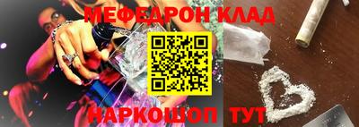 прущие грибы Обнинск