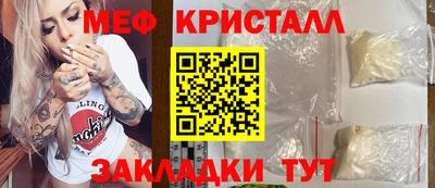амф Обь