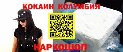 прущие грибы Обнинск