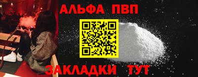 амф Обь