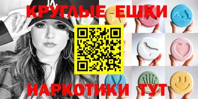 прущие грибы Обнинск