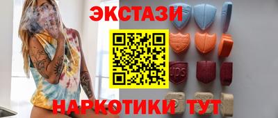 прущие грибы Обнинск