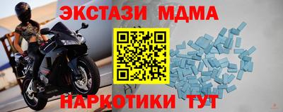 прущие грибы Обнинск
