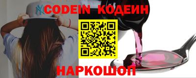 прущие грибы Обнинск