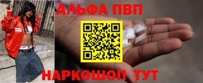 амф Обь