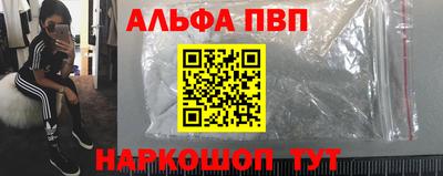 прущие грибы Обнинск