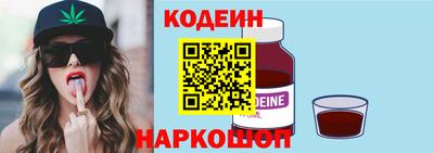 амф Обь