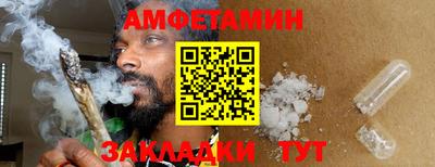 прущие грибы Обнинск