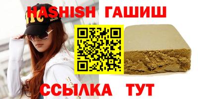 гашик Нягань