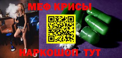 амф Обь