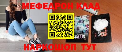 амф Обь