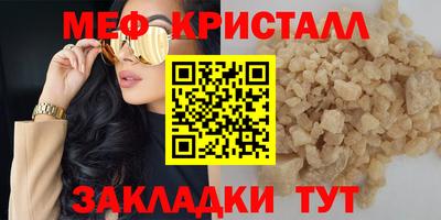 гашик Нягань