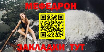 амф Обь