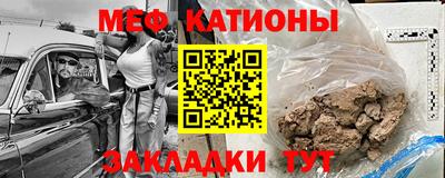 амф Обь