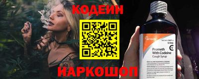 амф Обь