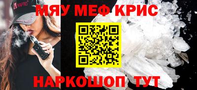 амф Обь