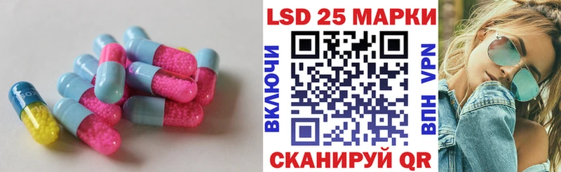 ЛСД экстази ecstasy  даркнет сайт  Биробиджан 