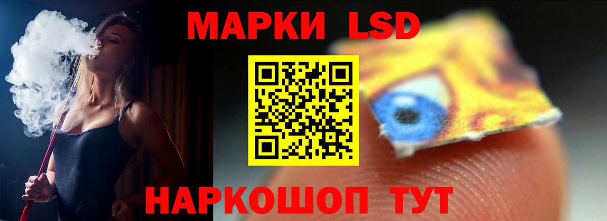 Лсд 25 экстази ecstasy  LSD-25 экстази кислота  Вход с VPN    как зайти  Биробиджан 