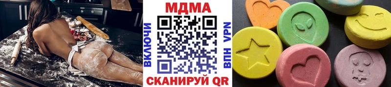 МДМА Molly Биробиджан