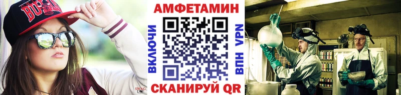 МЕТАМФЕТАМИН Methamphetamine  Биробиджан 