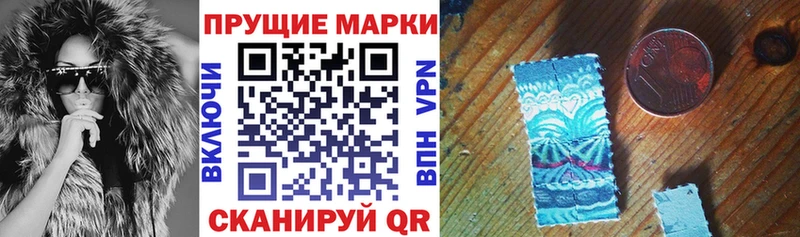 OMG ТОР  Биробиджан  Наркотические марки 1,8мг  как найти закладки 