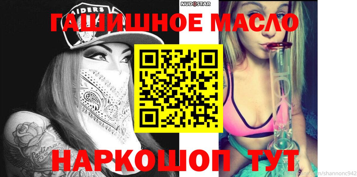 ТГК Wax Биробиджан