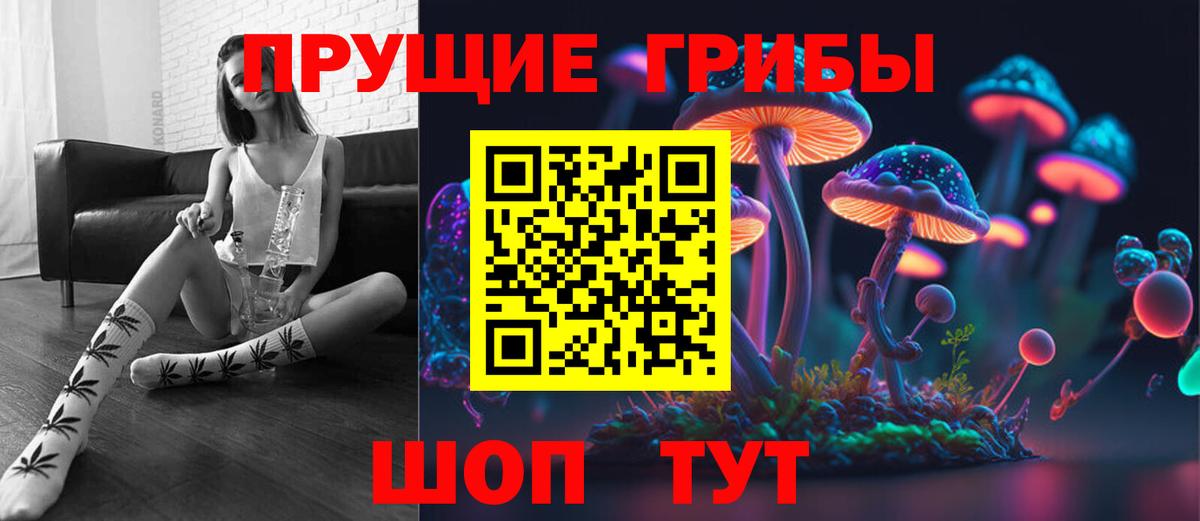 COCAIN  ГАШИШ  Вейп ТГК  Мефедрон кристаллы  НБОМе  Биробиджан  Цена  Вход с VPN 