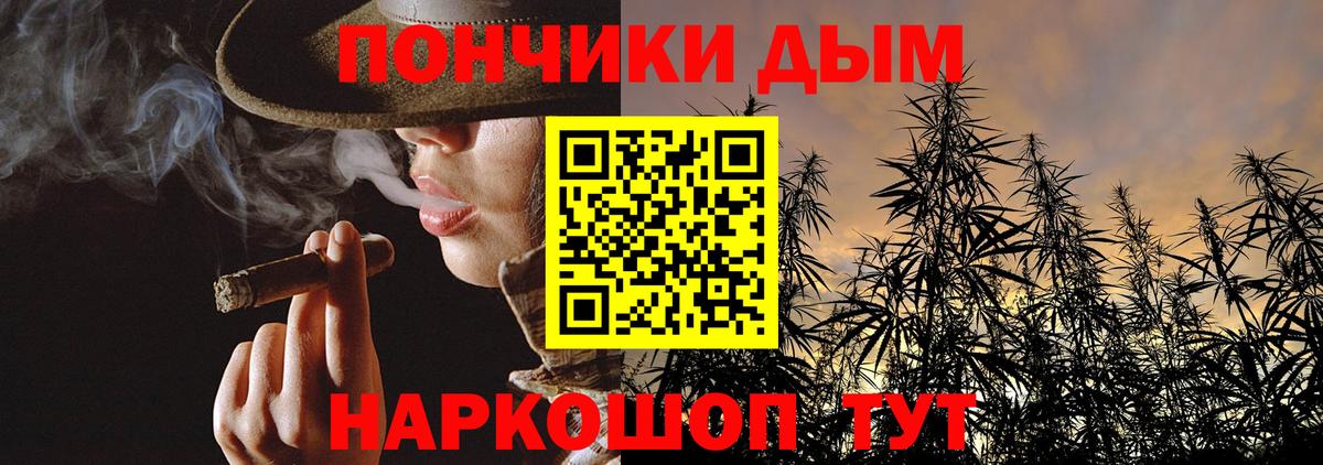 Каннабис THC 21% Биробиджан
