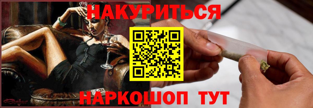 Биробиджан  Бошки марихуана семена  Конопля AK-47  Вход с VPN  Конопля конопля  Канабис гибрид 